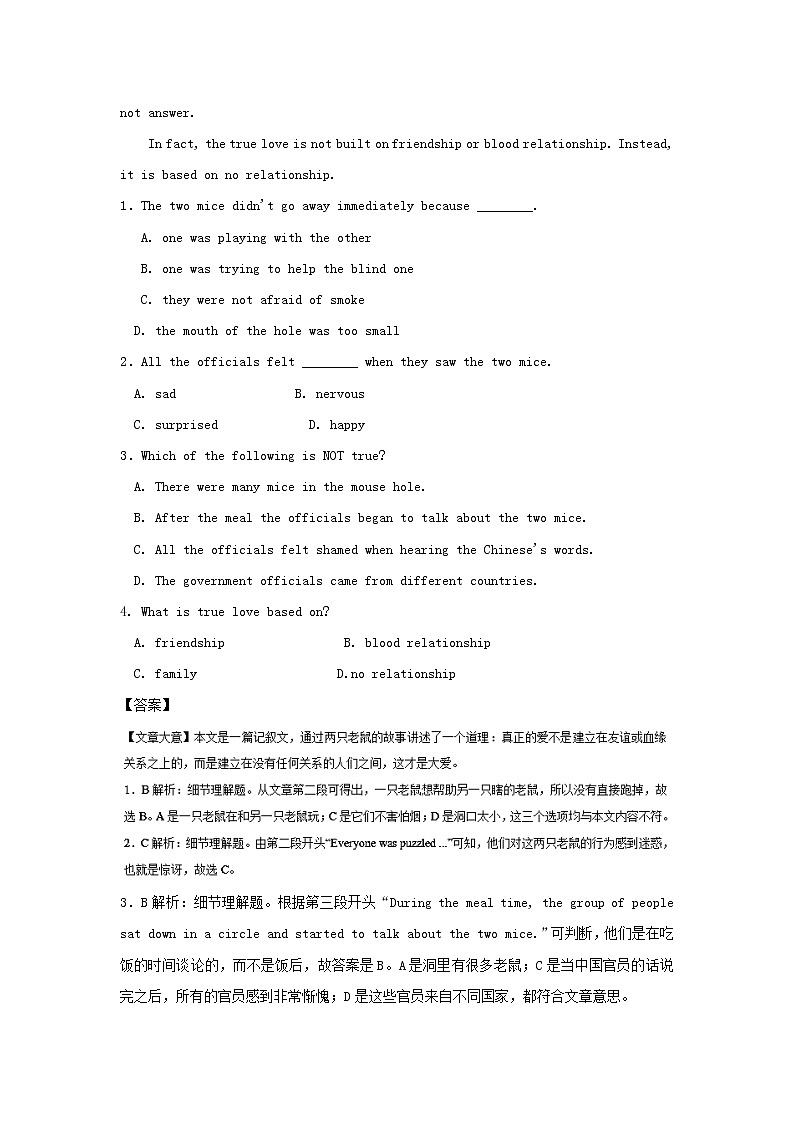 专题05 Meeting your ancestors（B卷）- 2016-2017学年高二英语同步单元双基双测“AB”卷 Word版含解析第2页