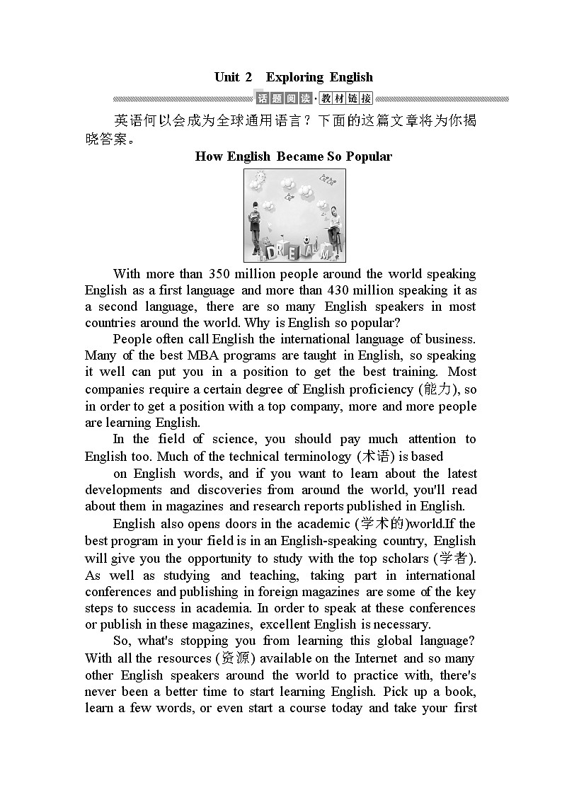 高中英语 外研版 (2019) 必修一  Unit 1　Unit 2　Exploring English教案01