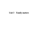 高中英语 外研版 (2019) 必修一 Unit 3　Family matters课件PPT