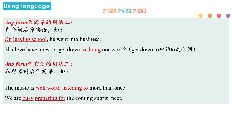 Unit 2 Onwards and upwards Period 2 Using Language课件-【新教材精创】高中英语新教材同步备课外研版选择性必修第一册08