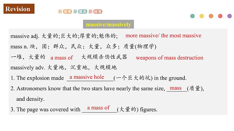 Unit 6 Nurturing nature Period 4 Revision 课件-【新教材精创】新教材同步备课(外研版选择性必修第一册)第5页