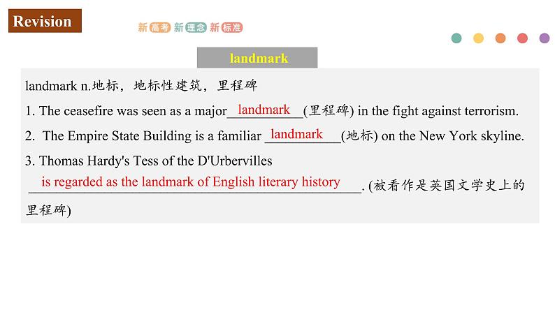 Unit 6 Nurturing nature Period 4 Revision 课件-【新教材精创】新教材同步备课(外研版选择性必修第一册)第6页