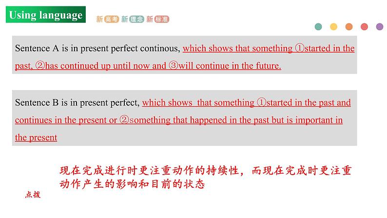 Unit 6 Nurturing nature Period 2 Using language 课件-【新教材精创】新教材同步备课(外研版选择性必修第一册)第6页