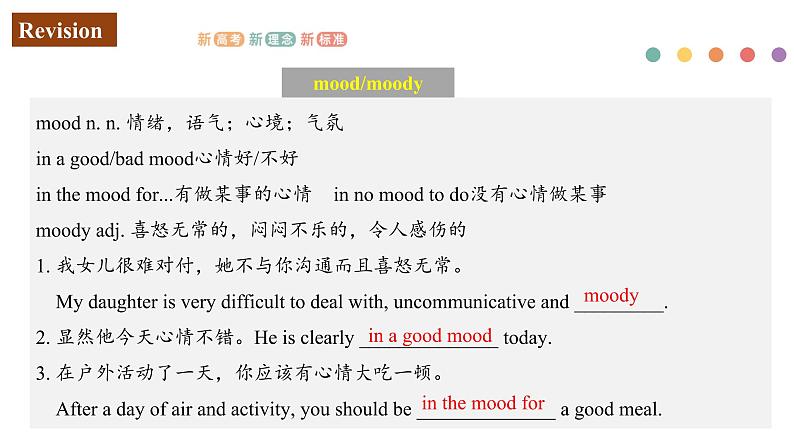 Unit 1 Laugh out loud  Period 4 Revision 课件-【新教材精创】新教材同步备课(外研版选择性必修第一册)04