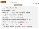 Unit 1 Laugh out loud  Period 4 Revision 课件-【新教材精创】新教材同步备课(外研版选择性必修第一册)