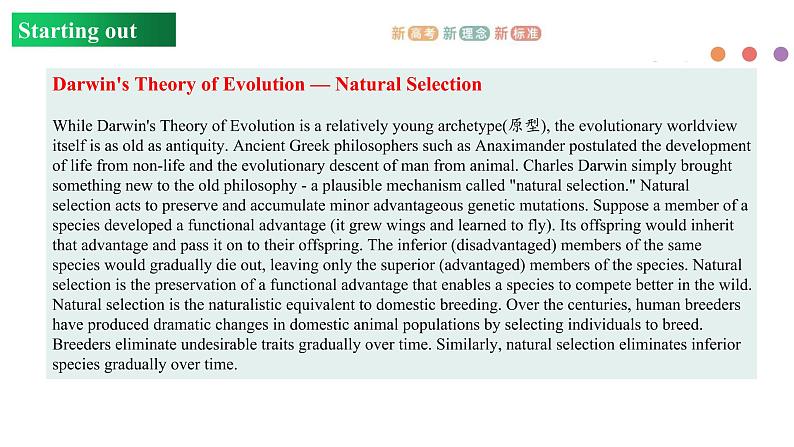 Unit 5 Revealing nature Period 1 Starting out and understanding ideas 课件-【新教材精创】同步备课(外研版选择性必修第一册)》07