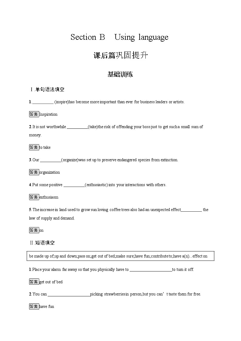外研版英语选修第一册习题 Unit 2　Section B　Using language01