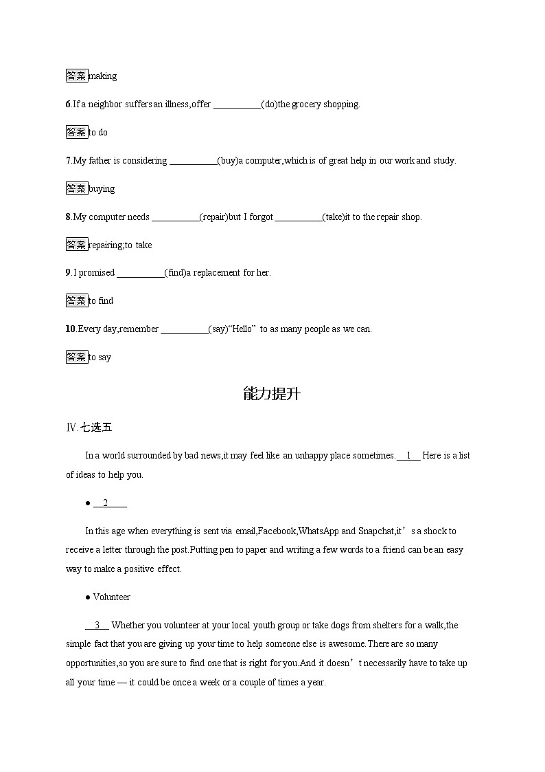 外研版英语选修第一册习题 Unit 2　Section B　Using language03