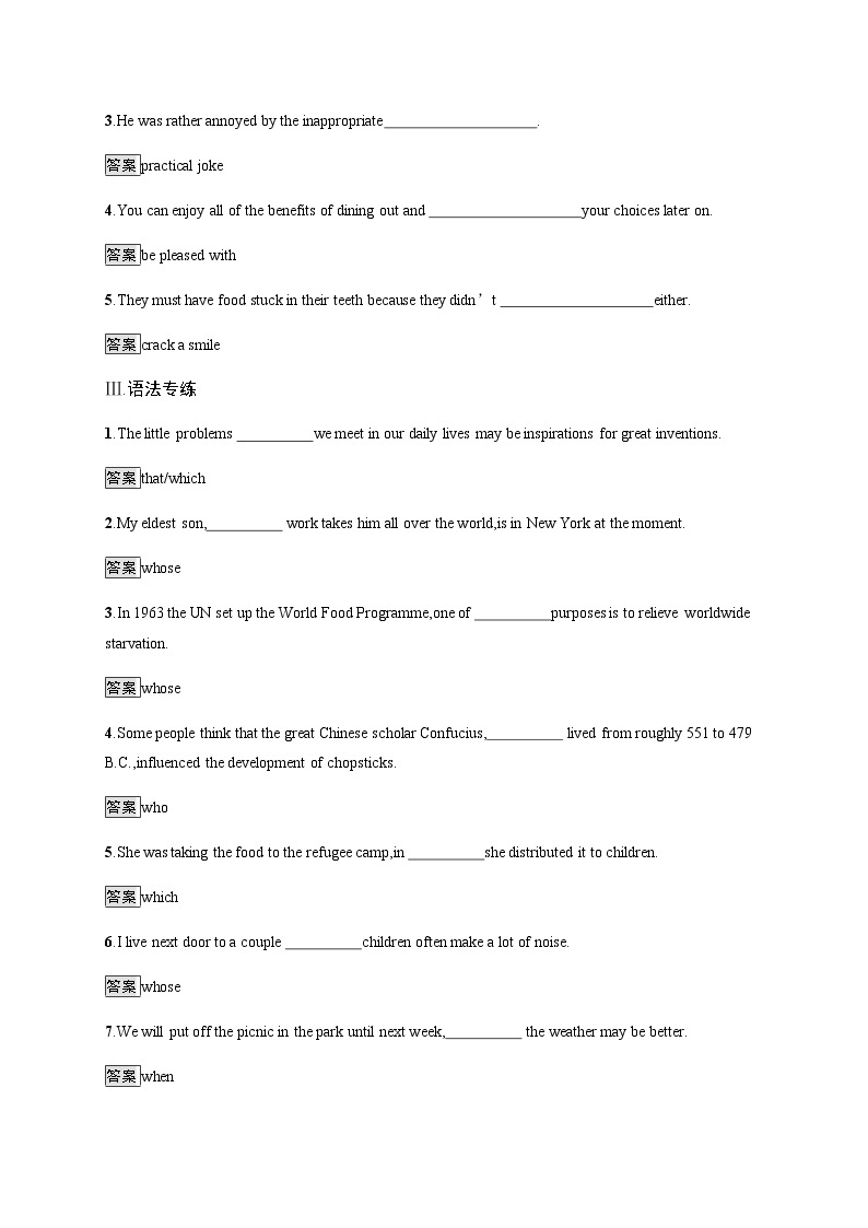 外研版英语选修第一册习题 Unit 1　Section B　Using language02