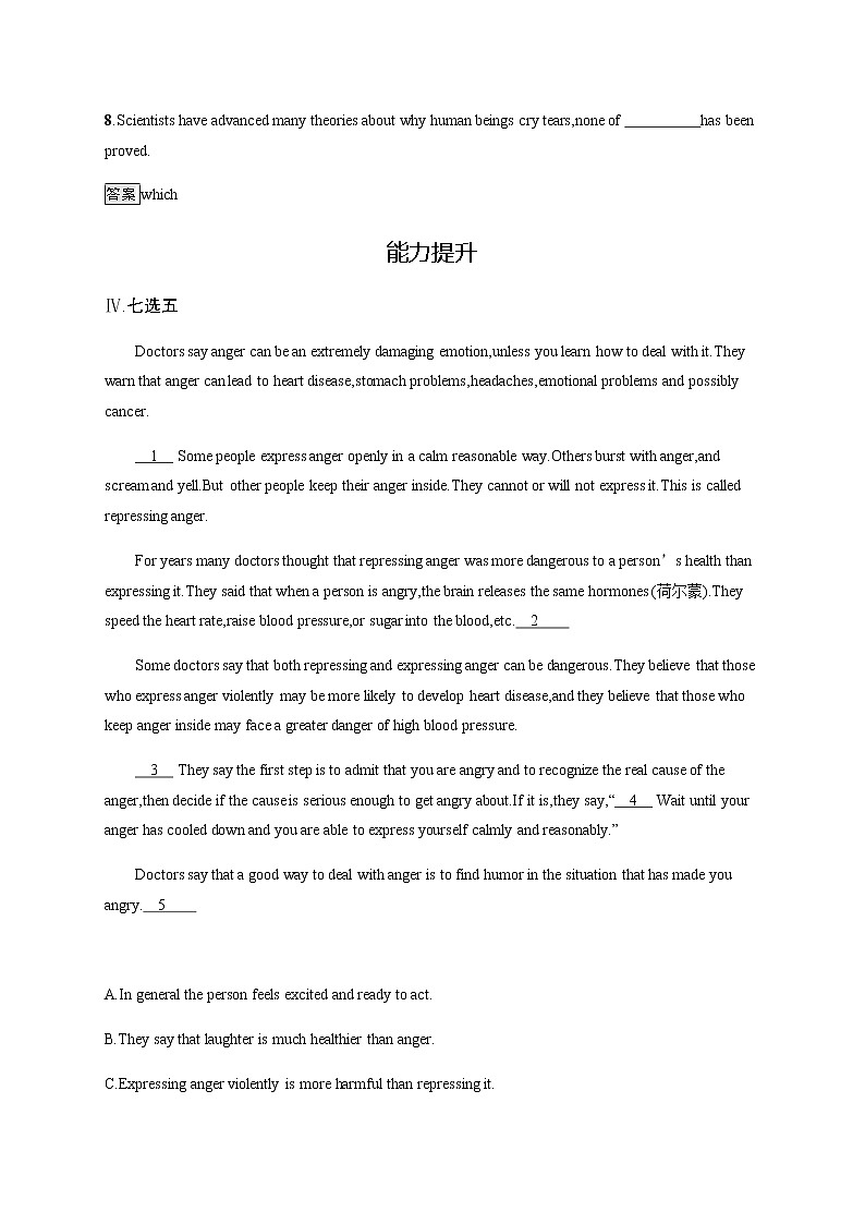 外研版英语选修第一册习题 Unit 1　Section B　Using language03