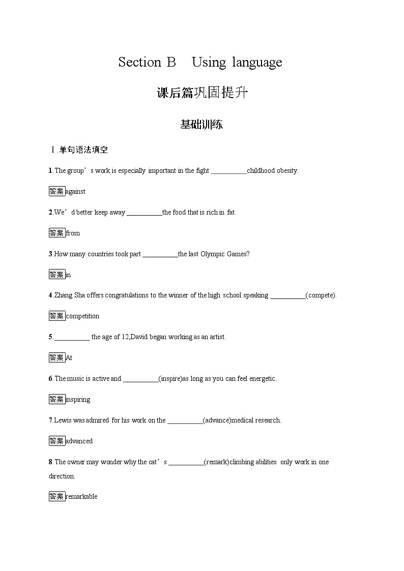 外研版英语选修第一册习题 Unit 3　Section B　Using language01