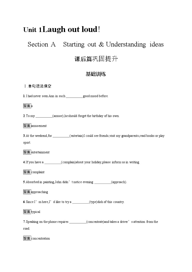 外研版英语选修第一册习题 Unit 1　Section A　Starting out & Understanding ideas01