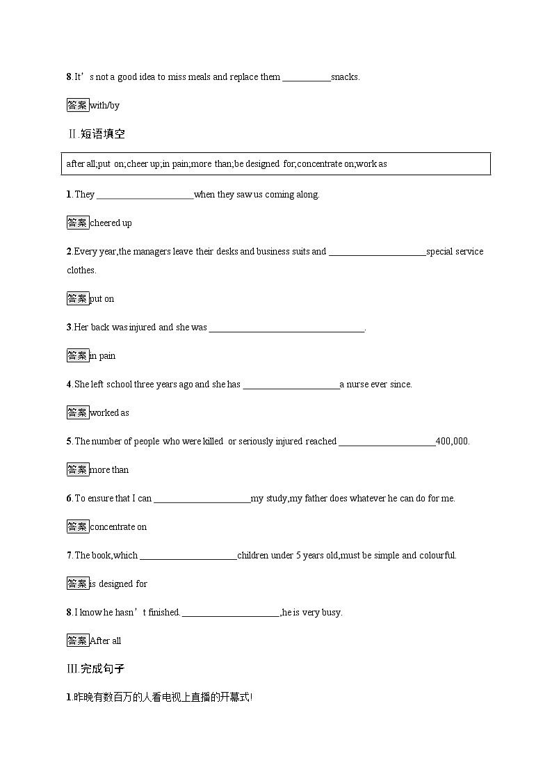 外研版英语选修第一册习题 Unit 1　Section A　Starting out & Understanding ideas02