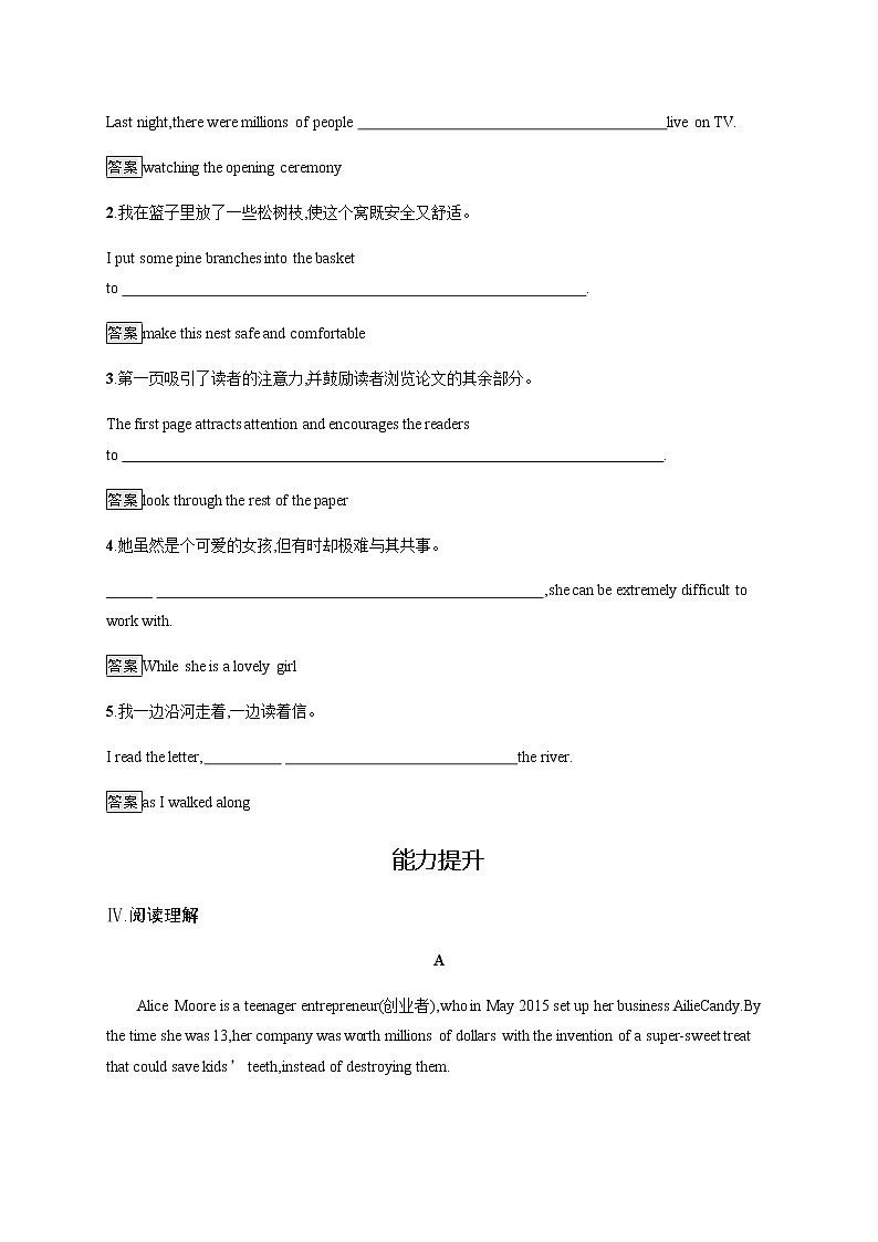 外研版英语选修第一册习题 Unit 1　Section A　Starting out & Understanding ideas03