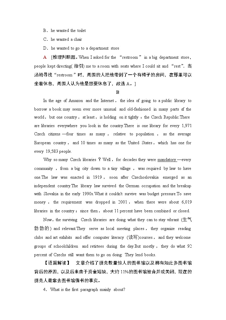 Unit 1 课时分层作业1 教学知识细解码 【新教材】外研版（2019）英语选择性必修第一册 练习03