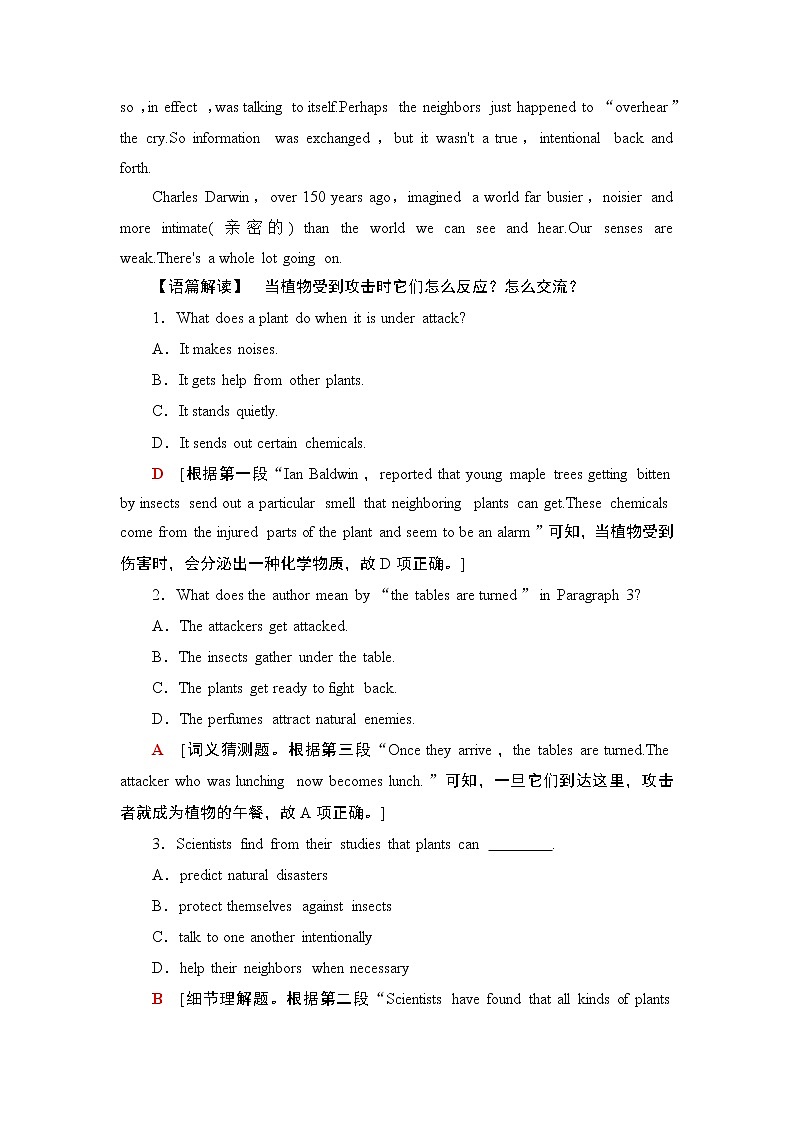 Unit 5 课时分层作业13 教学知识细解码 【新教材】外研版（2019）英语选择性必修第一册 练习02