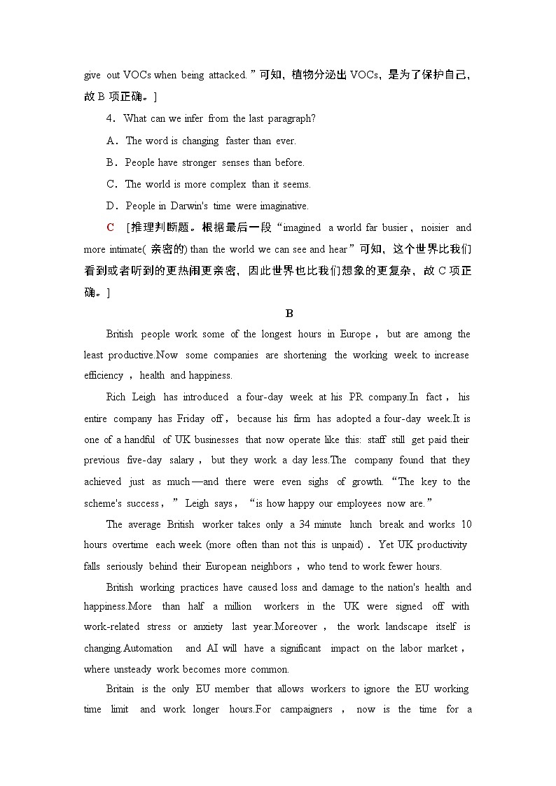 Unit 5 课时分层作业13 教学知识细解码 【新教材】外研版（2019）英语选择性必修第一册 练习03