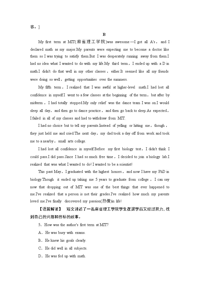 Unit 5 课时分层作业15 表达作文巧升格 【新教材】外研版（2019）英语选择性必修第一册 练习03