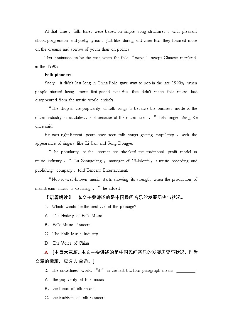 Unit 4 课时分层作业10 教学知识细解码 【新教材】外研版（2019）英语选择性必修第一册 练习02