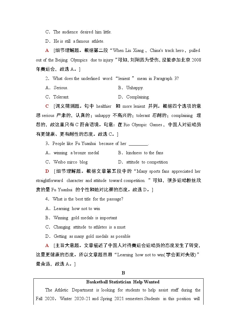 Unit 3 课时分层作业9 表达作文巧升格 【新教材】外研版（2019）英语选择性必修第一册 练习02