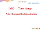 Unit 3 Times change Period 3 Developing ideas and presenting ideas 课件-【新教材精创】2020-2021学年高中英语新教材同步备课(外研版选择性必修第二册)