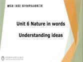 Unit6 Nature in words  Understanding ideas 课件-【新教材】外研版（2019）高中英语选择性必修第三册