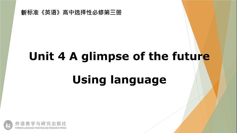 Unit4 A glimpse of the future  Using language 课件-【新教材】外研版（2019）高中英语选择性必修第三册01