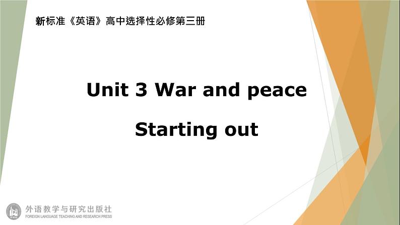 Unit3 War and peace  Starting out 课件-【新教材】外研版（2019）高中英语选择性必修第三册01