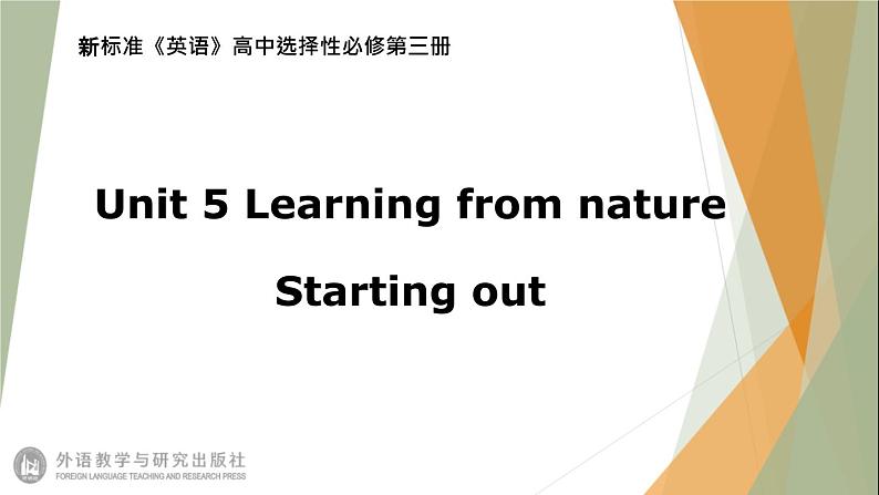 Unit5 Learning from nature  Starting out 课件-【新教材】外研版（2019）高中英语选择性必修第三册01