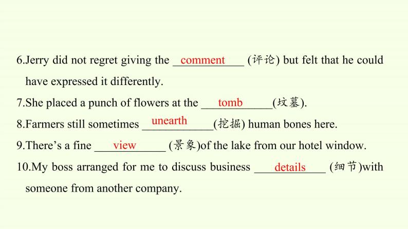 高中英语人教版 (2019) 必修一  Unit 2 Travelling around Reading for Writing课件PPT04