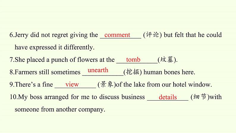 高中英语人教版 (2019) 必修一  Unit 2 Travelling around Reading for Writing课件PPT04