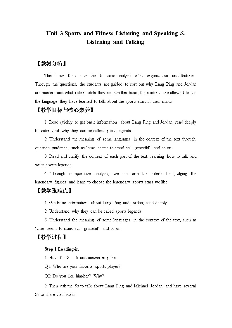 高中英语人教版 (2019) 必修一  (教案)Unit 3 Sports and Fitness-Reading and Thinking01