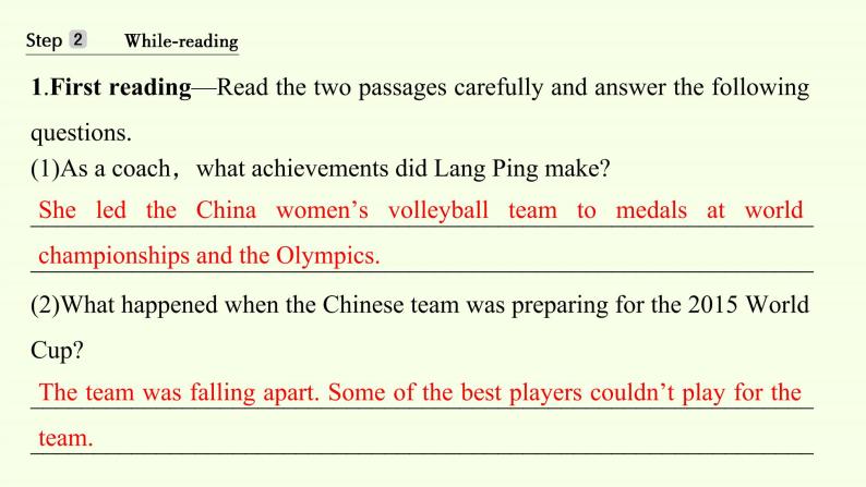 高中英语人教版 (2019) 必修一  Unit 3 Sports and fitness Reading and Thinking (1)课件PPT05