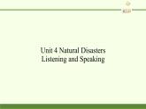 高中英语人教版 (2019) 必修一  Unit 4 Natural Disasters Listening and Speaking课件PPT