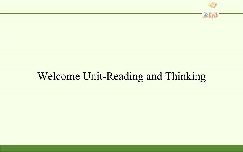 高中英语人教版 (2019) 必修一  Welcome Unit-Reading and Thinking2课件PPT02