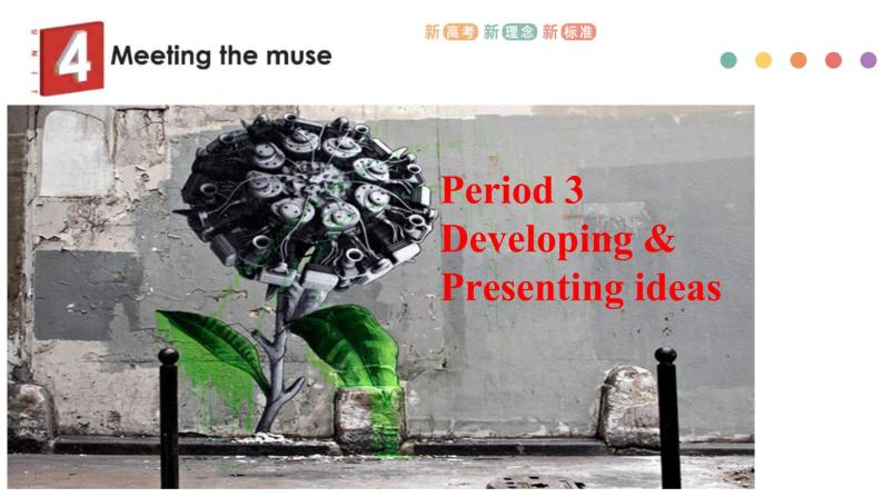 Unit 4 Meeting the muse Period 3 Developing ideas and presenting ideas课件-【新教材精创】新教材同步备课(外研版选择性必修第一册)01