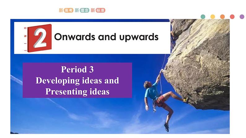 Unit 2 Onwards and upwards Period 3 Developing ideas and presenting ideas课件-【新教材精创】同步备课外研版选择性必修第一册01