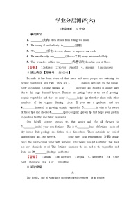 高中英语人教版 (新课标)选修9&10Unit 3 Australia课时作业