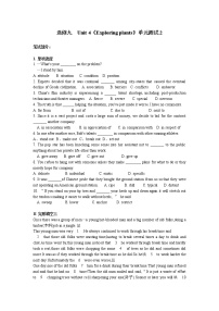 英语人教版 (新课标)选修9Unit 4 Exploring planets当堂达标检测题