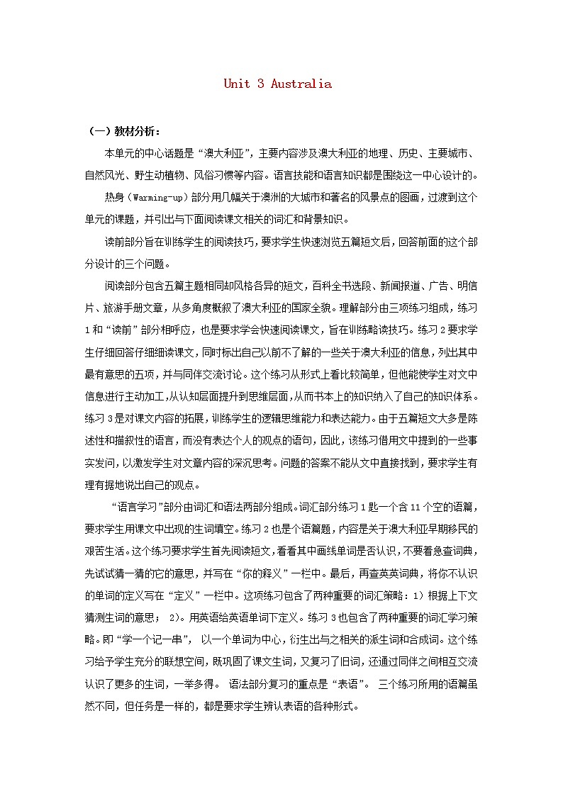 高中英语 unit 3 australia 教案2 新人教版选修9 练习题01