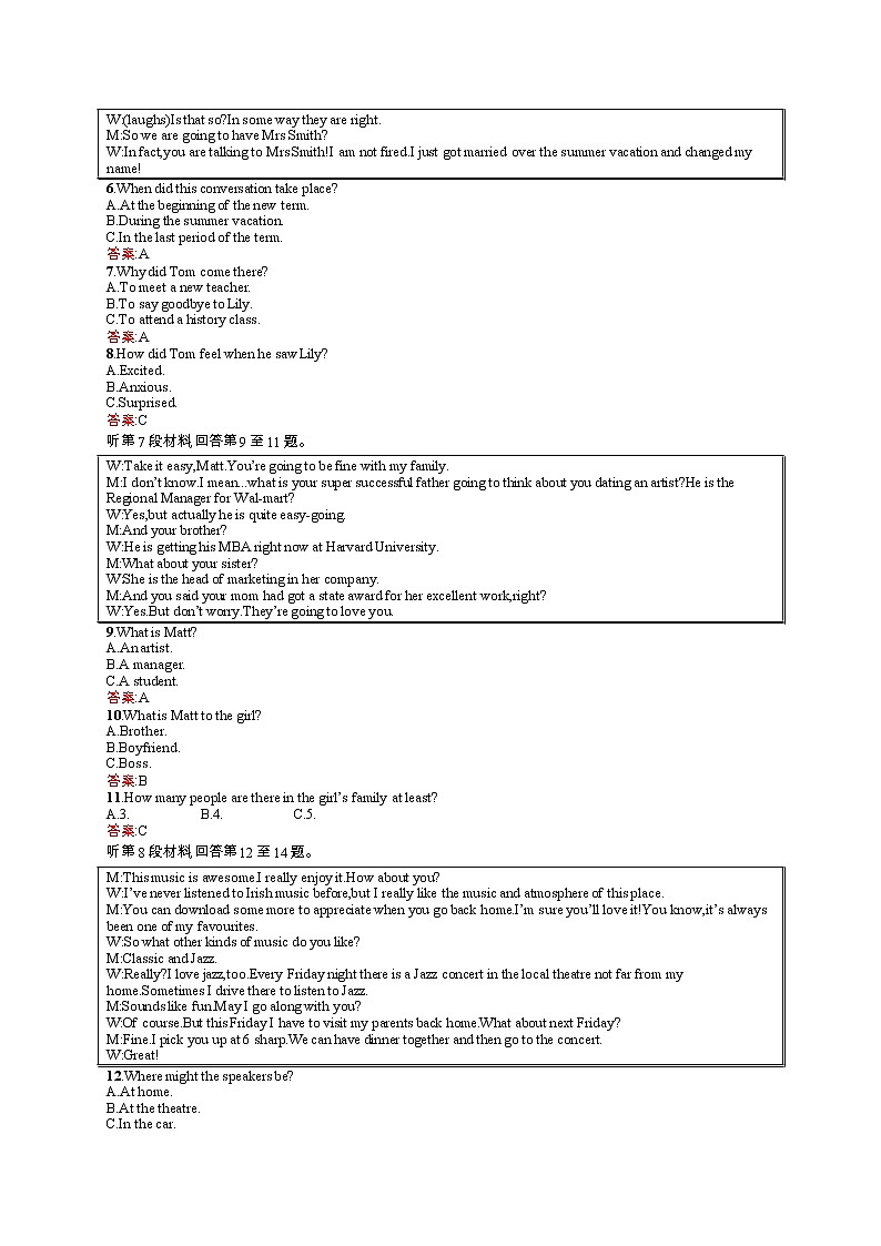 高二英语人教版选修9单元测评：Unit 5　Inside advertising02