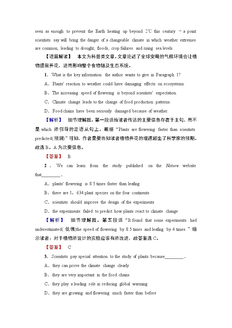 2018版高中英语（人教版）选修9同步练习题：Unit 4 单元综合测评402