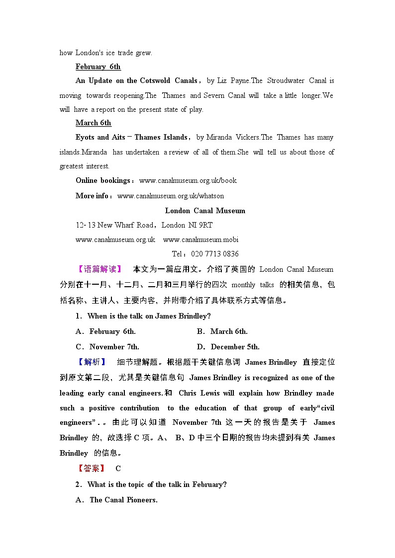 2016-2017学年高中英语人教版选修十学业分层测评1Unit 1 Nothing ventured02