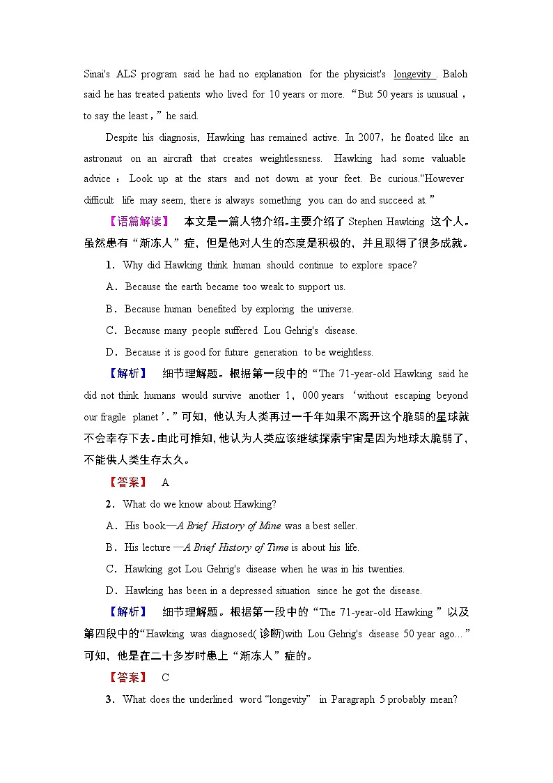 2016-2017学年高中英语人教版选修十单元综合测评3Australia02