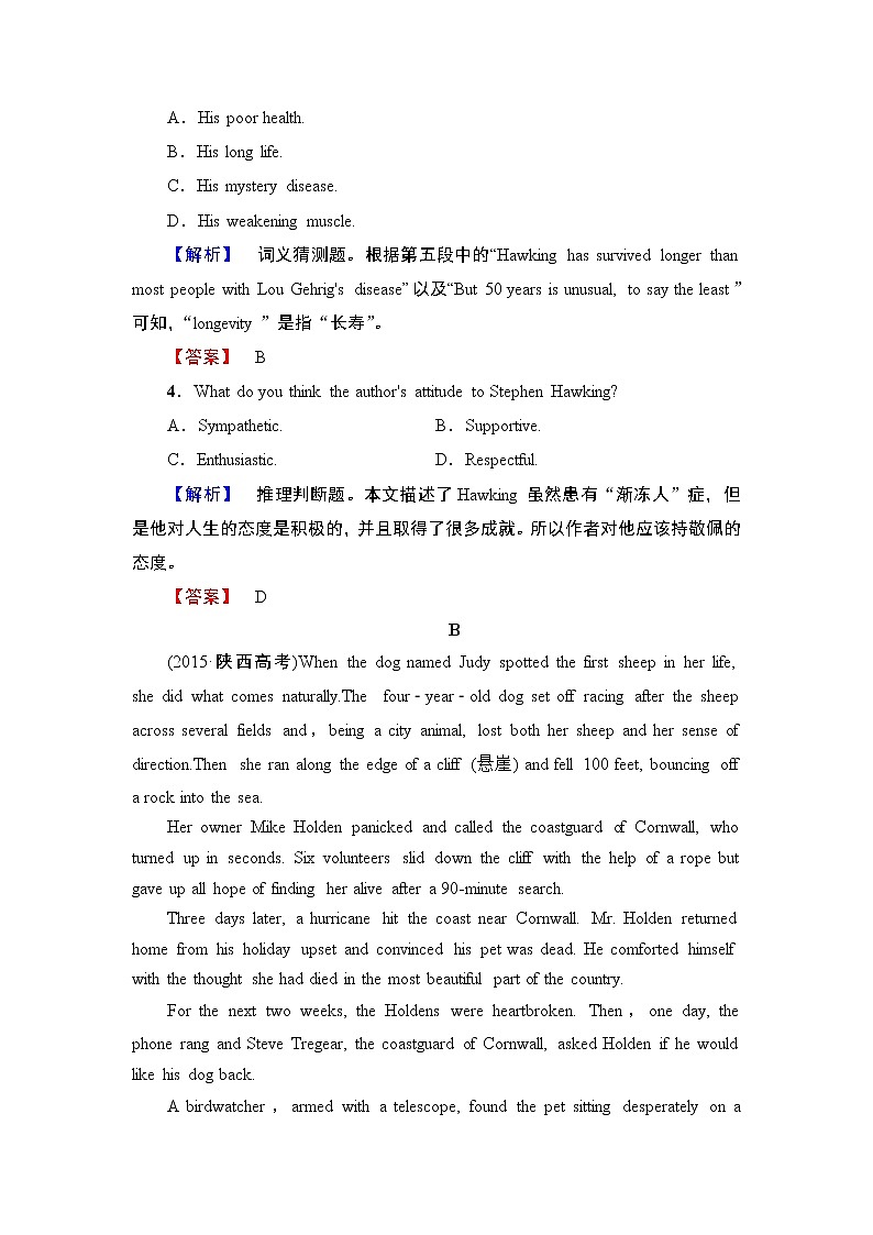 2016-2017学年高中英语人教版选修十单元综合测评3Australia03