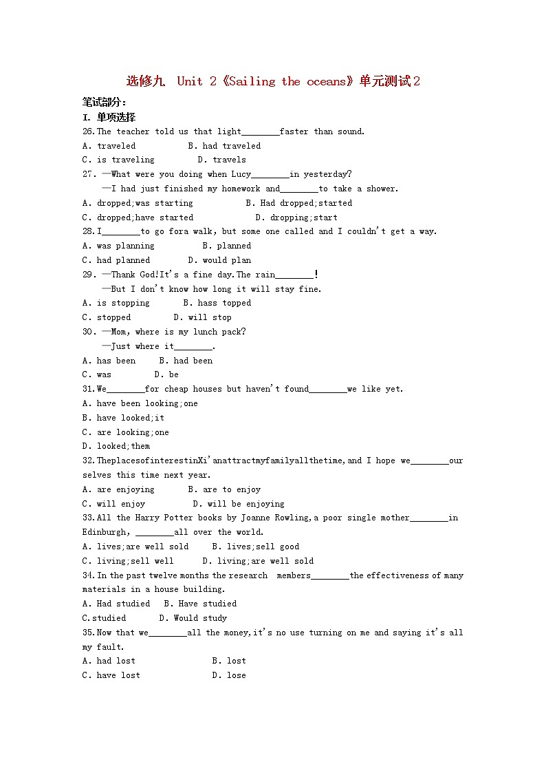 高中英语 unit2 sailing the oceans单元测试2 新人教版选修9第1页