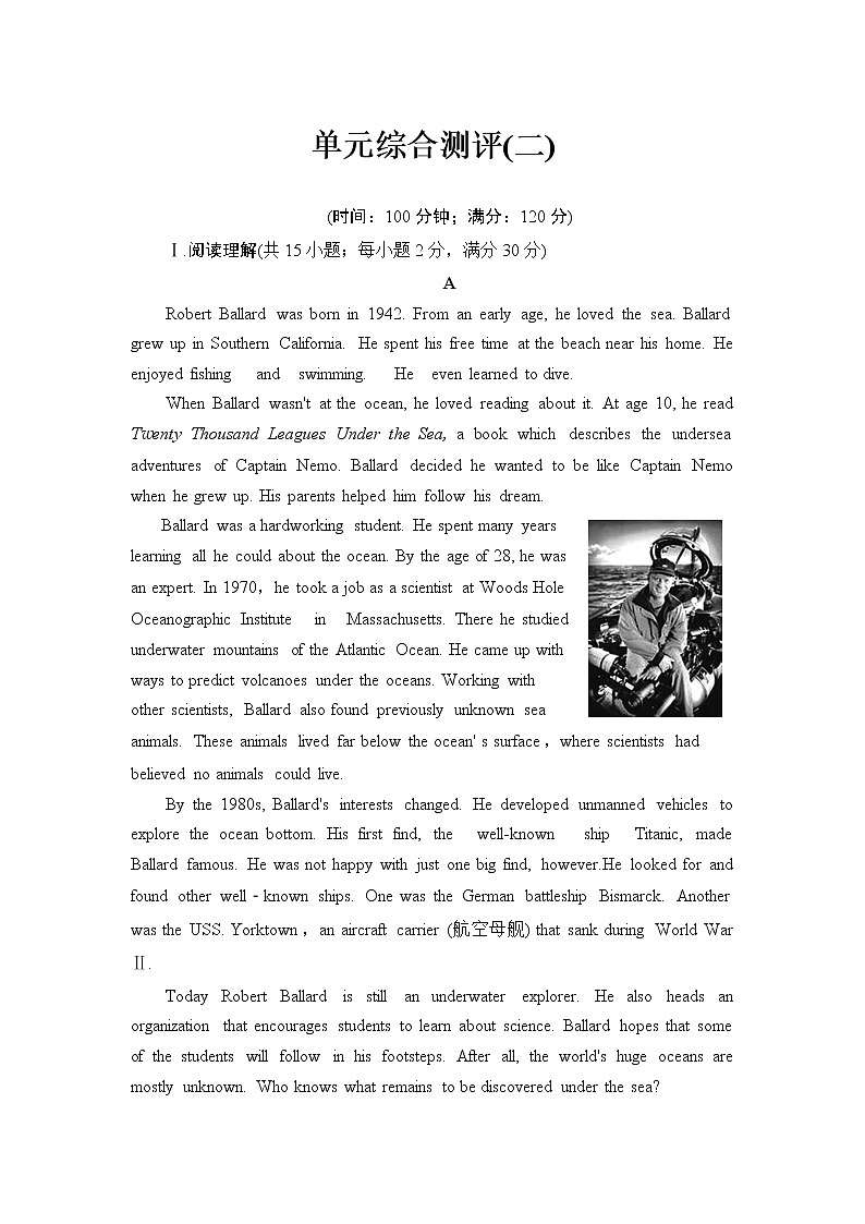 2018版高中英语（人教版）选修9同步练习题：Unit 2 单元综合测评2第1页