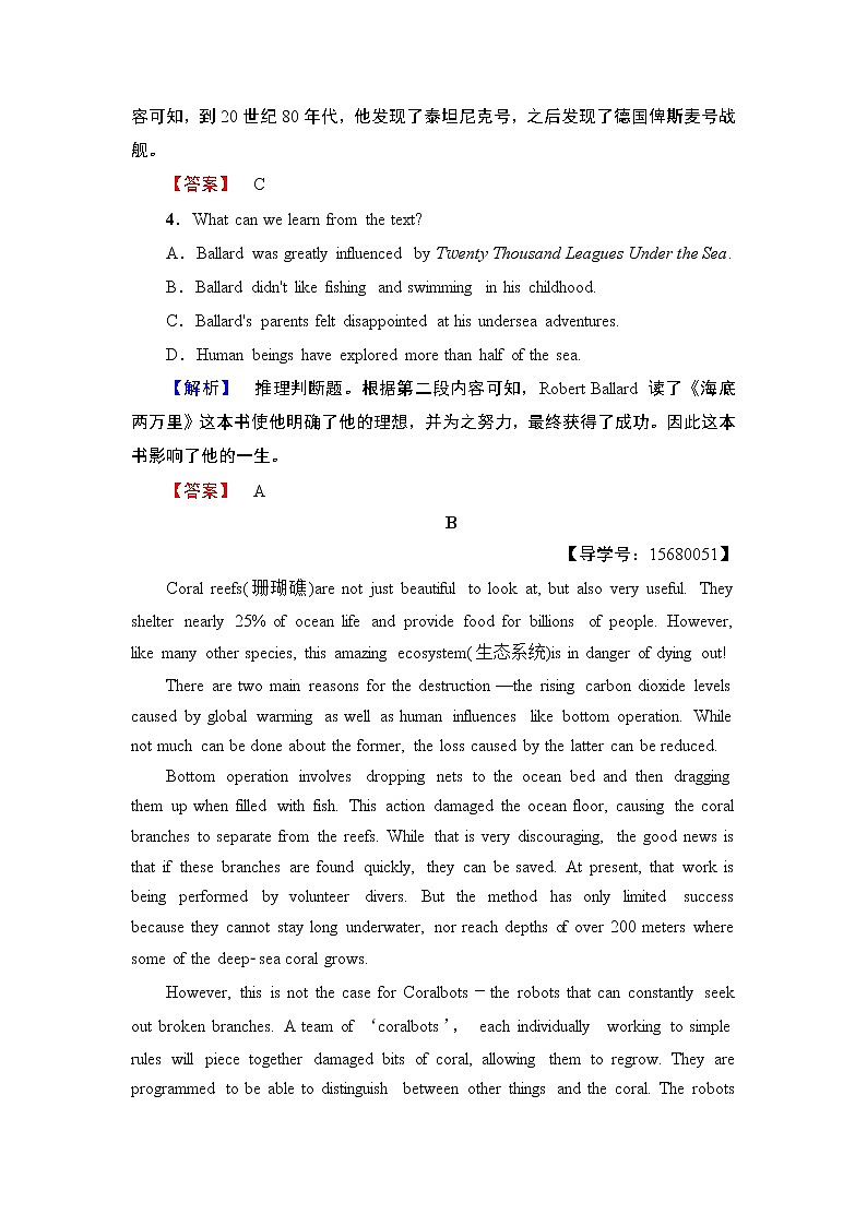 2018版高中英语（人教版）选修9同步练习题：Unit 2 单元综合测评2第3页