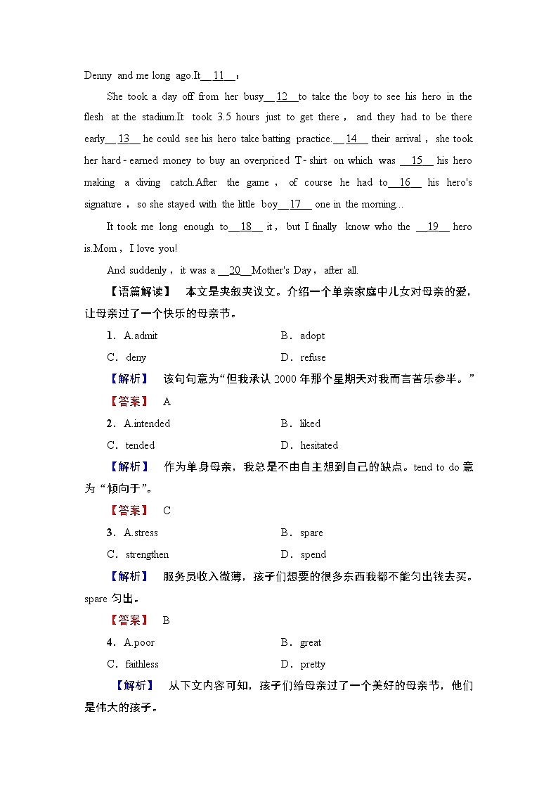 2018版高中英语（人教版）选修9同步练习题：Unit 4 Period Ⅱ　Warming Up & Reading 学业分层测评703