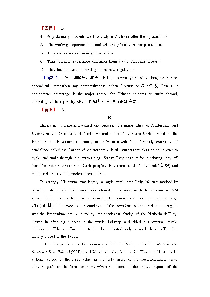 2018版高中英语（人教版）选修9同步练习题：Unit 3 单元综合测评303